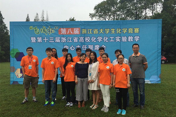 球盟会学子在第八届省老员工化学竞赛中荣获荣获一等奖2项.jpg